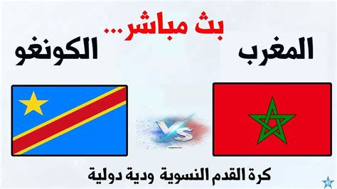 kora live maroc vs congo